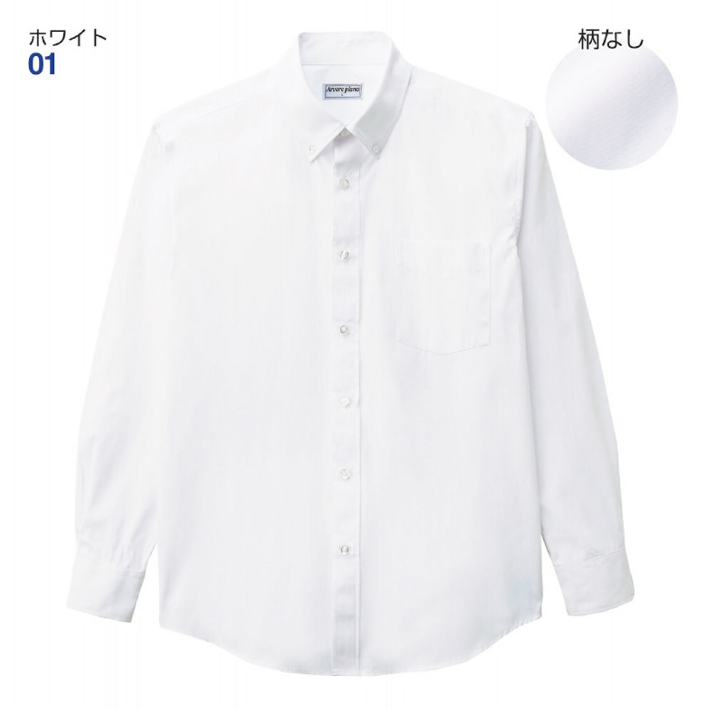 28～30％OFF】メンズ長袖ビジネスシャツ | 激安靴の通販 ヒラキ