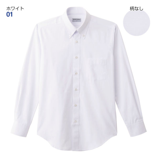 28 Off メンズ長袖ビジネスシャツ スリムフィット ヒラキ 激安靴の通販 ヒラキ公式サイト Hiraki Shopping