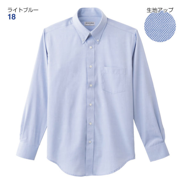 28 Off メンズ長袖ビジネスシャツ スリムフィット ヒラキ 激安靴の通販 ヒラキ公式サイト Hiraki Shopping