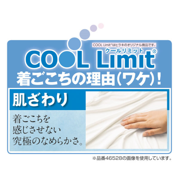 メンズドライボクサーパンツ ヒラキ 激安靴の通販 ヒラキ公式サイト Hiraki Shopping メンズドライボクサーパンツ ヒラキ 激安靴の通販 ヒラキ公式サイト Hiraki Shopping