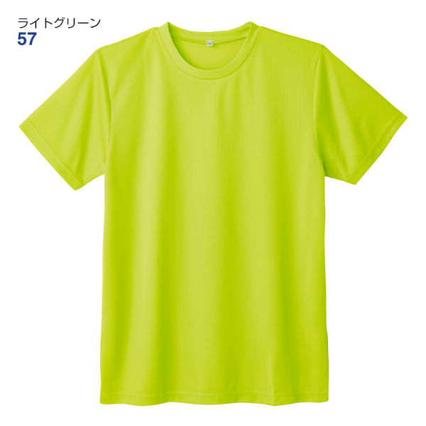 半袖ドライTシャツ | 激安靴の通販 ヒラキ公式サイト