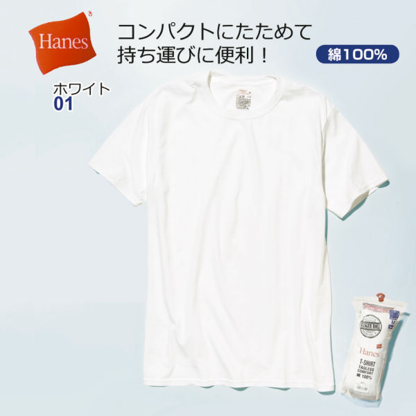メンズレンジャーロールクルーネックTシャツ