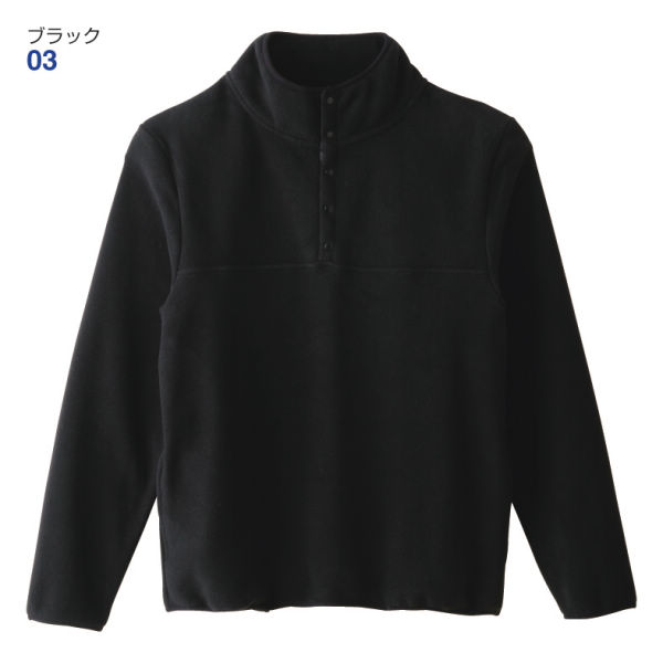 28％OFF】メンズフリースプルオーバー | 激安靴の通販 ヒラキ公式サイト