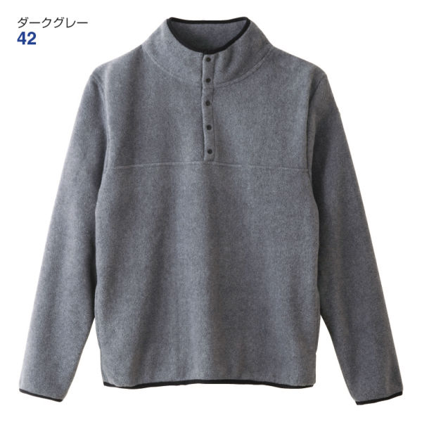 28％OFF】メンズフリースプルオーバー | 激安靴の通販 ヒラキ公式サイト