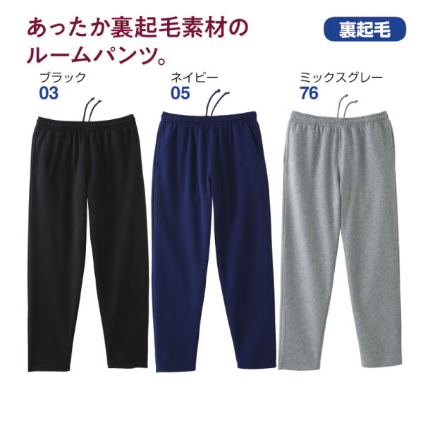 メンズ裏起毛パンツ ヒラキ 激安靴の通販 ヒラキ公式サイト Hiraki Shopping メンズ裏起毛パンツ ヒラキ 激安靴の通販 ヒラキ公式サイト Hiraki Shopping