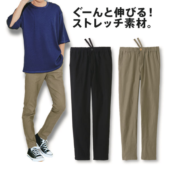 メンズストレッチレギンスパンツ ヒラキ 激安靴の通販 ヒラキ公式サイト Hiraki Shopping