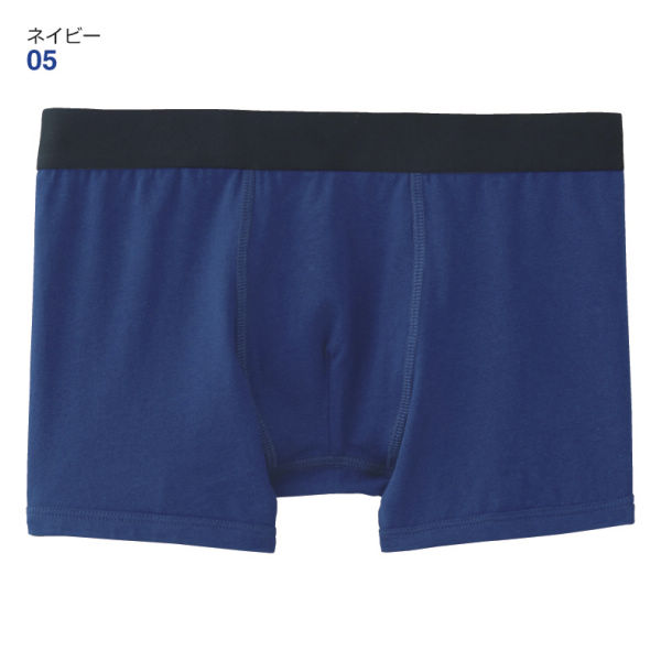 26 35 Off メンズボクサーパンツ ローライズ ヒラキ 激安靴の通販 ヒラキ公式サイト Hiraki Shopping 26 35 Off メンズボクサーパンツ ローライズ ヒラキ 激安靴の通販 ヒラキ公式サイト Hiraki Shopping