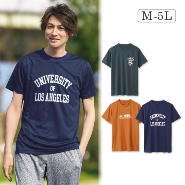 メンズ半袖ドライTシャツ【M～5L】 | 【ヒラキ】激安靴の通販 ヒラキ