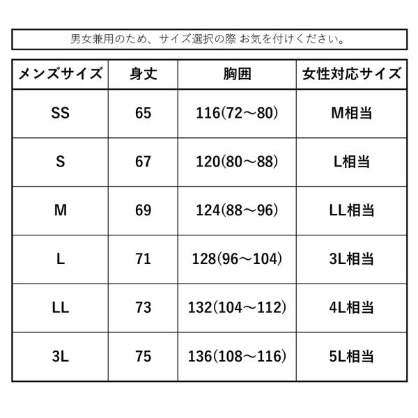 商品写真