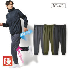 メンズ防風ストレッチパンツ【M～4L】