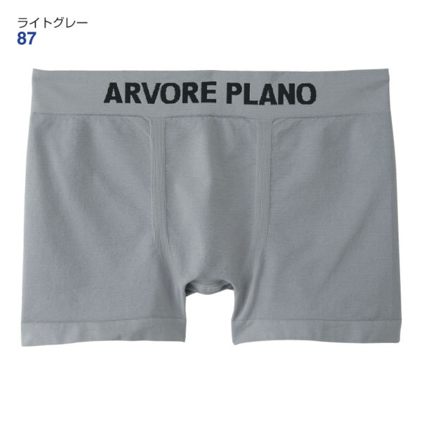 ARVORE PLANO リュック