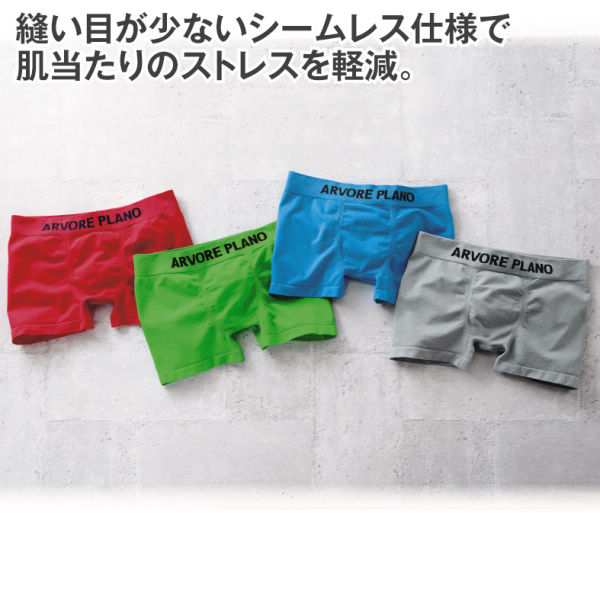 メンズシームレスボクサーパンツ ヒラキ 激安靴の通販 ヒラキ公式サイト Hiraki Shopping