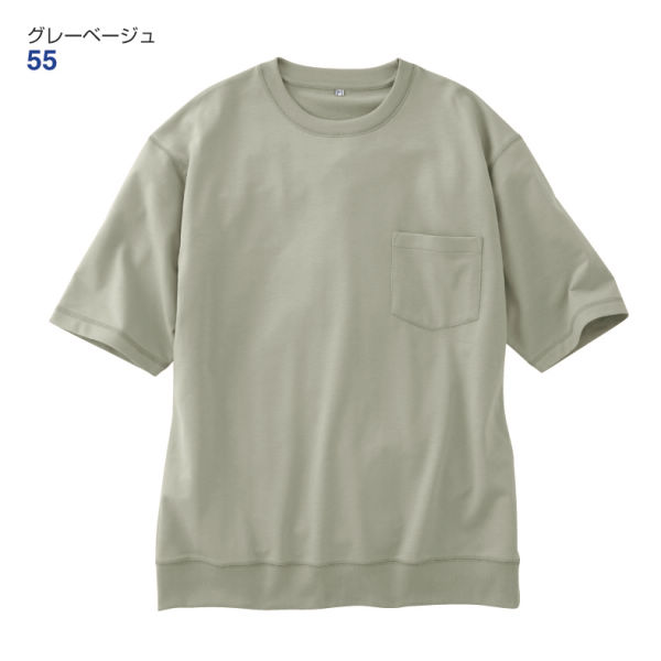 ライトスウェット長袖Tシャツ　　　0120