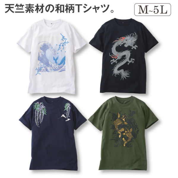 メンズ半袖プリントtシャツ ヒラキ 激安靴の通販 ヒラキ公式サイト Hiraki Shopping