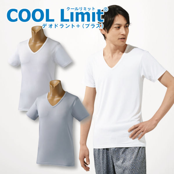接触冷感 メンズvネックtシャツ ヒラキ 激安靴の通販 ヒラキ公式サイト Hiraki Shopping