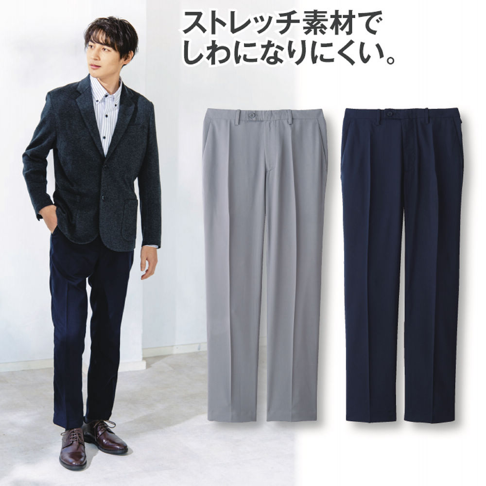 メンズ軽量センタープレスパンツ | 激安靴の通販 ヒラキ公式サイト