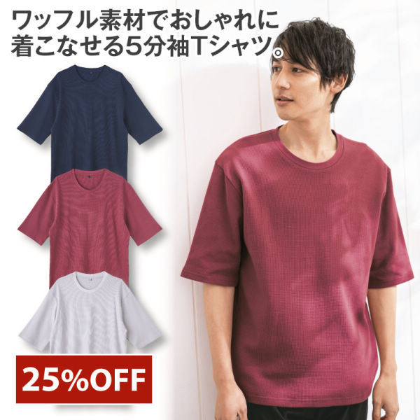 メンズ キラキラ ビジュー Tシャツ 全2色 S〜7XL vi-1819 WASTED PARIS（WASTED PARIS）（メンズ）FUSION 長袖 Tシャツ