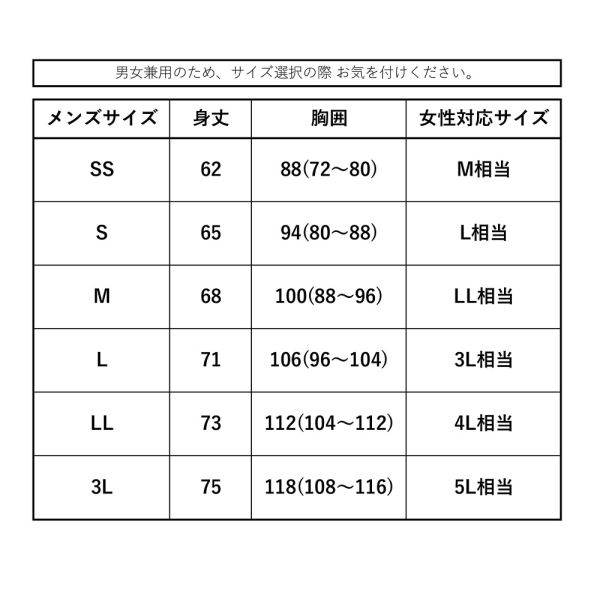 商品写真