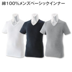 インナーウェア 肌着 ヒラキ 激安靴の通販 ヒラキ公式サイト Hiraki Shopping