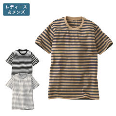 半袖ボーダーTシャツ(男女兼用サイズ)【SS～3L】