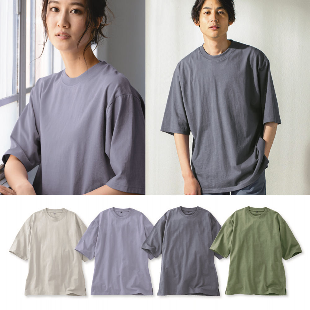 ビッグシルエットTシャツ【SS～3L】(男女兼用サイズ) | 激安靴の