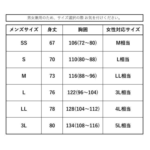 商品写真