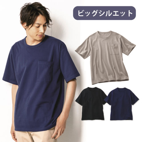 メンズカノコポケット付Tシャツ | 激安靴の通販 ヒラキ公式サイト