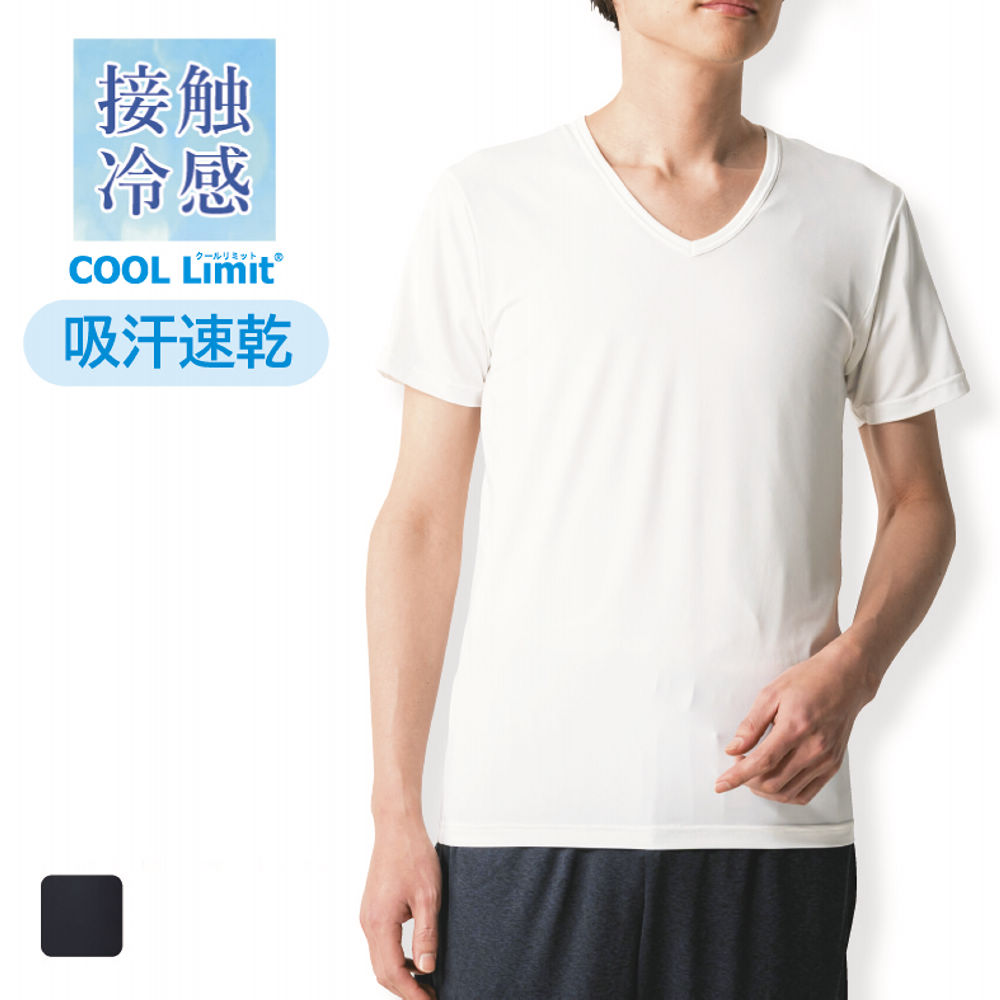 接触冷感 メンズVネックTシャツ | 激安靴の通販 ヒラキ公式サイト