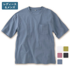 ポケット付きビッグTシャツ(男女兼用)【SS～3L】