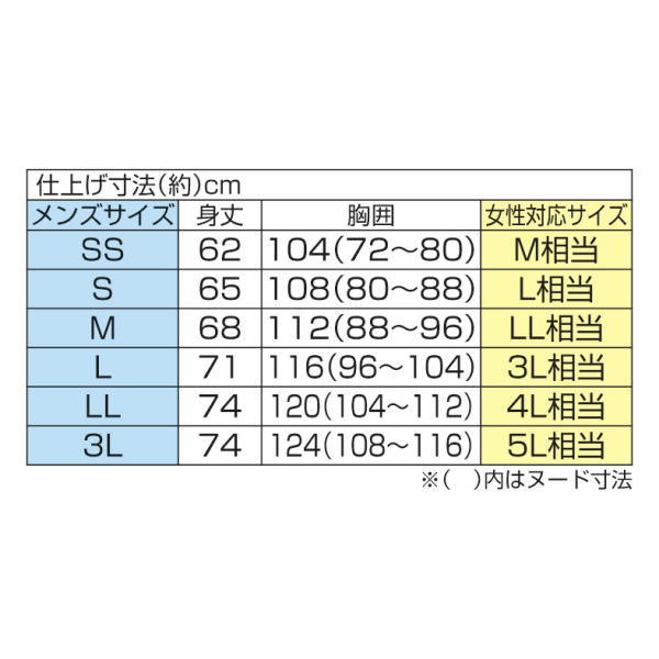商品写真