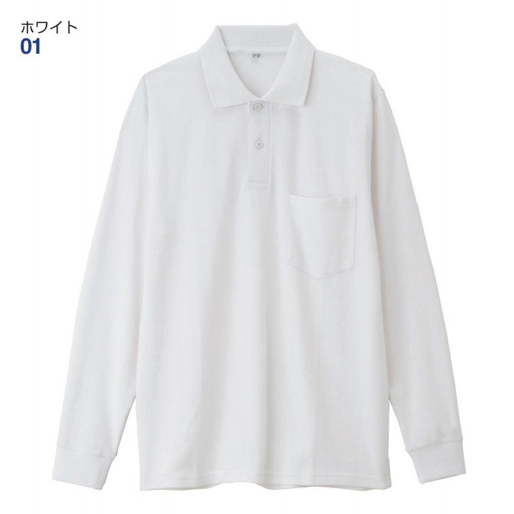 長袖ポロシャツ(男女兼用サイズ)【SS～3L】 | 激安靴の通販 ヒラキ公式