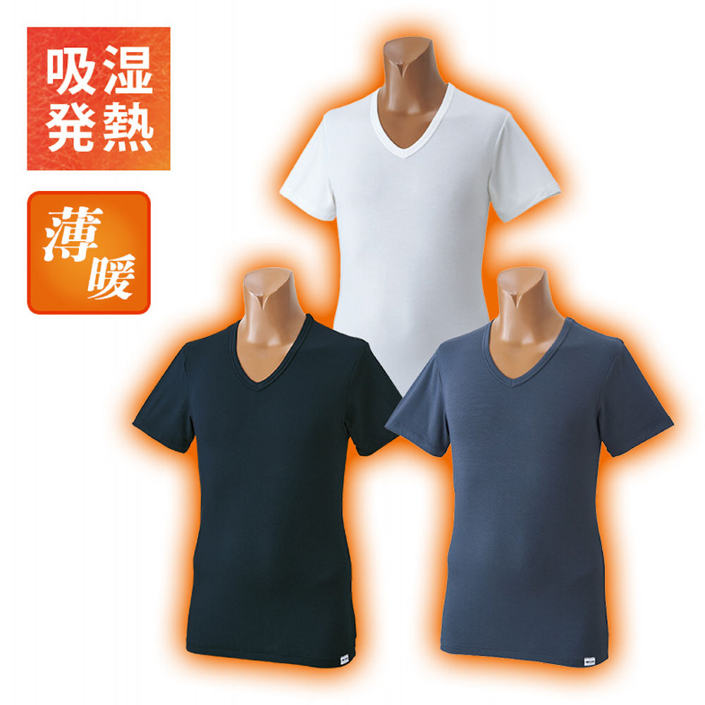 国内発送 altea Vネック半袖Tシャツ 楽天市場】altea アルテア Vネック半袖Tシャツ 1965203 メンズ