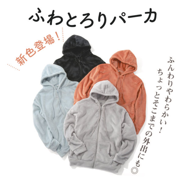 商品写真