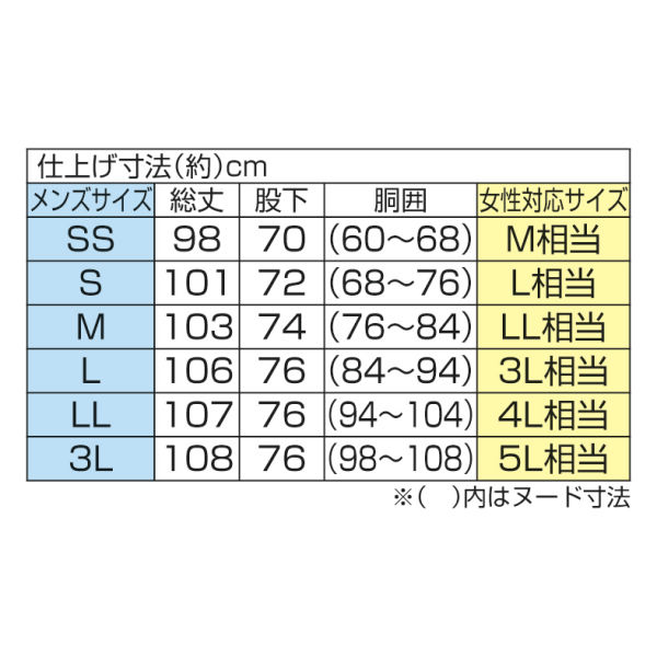 商品写真