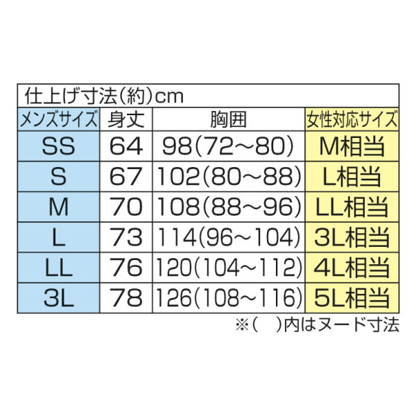 商品写真