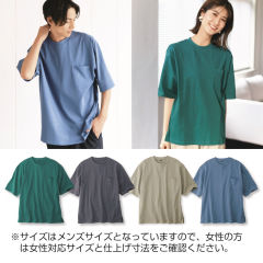 ビッグシルエットTシャツ(男女兼用サイズ)【SS～3L】