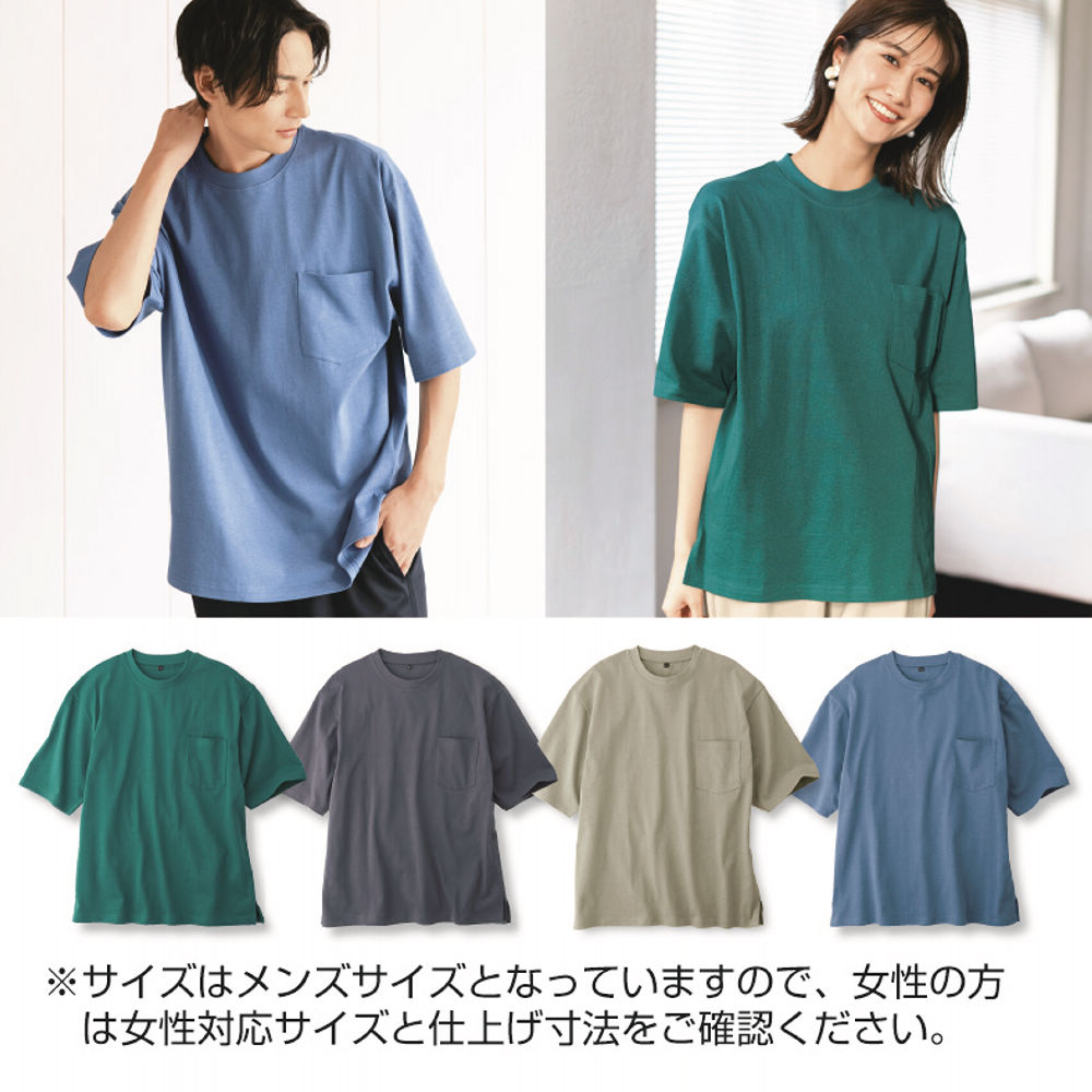 ビッグシルエットTシャツ(男女兼用サイズ)【SS～3L】 | 【ヒラキ】激安