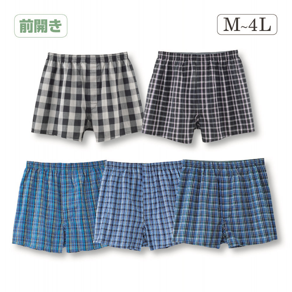メンズトランクス【M～5L】 | 激安靴の通販 ヒラキ公式サイト
