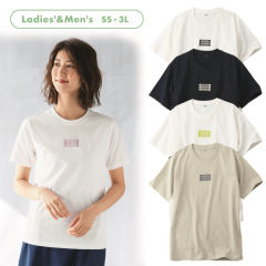 半袖ハピネスプリントTシャツ(男女兼用サイズ)【SS～3L】