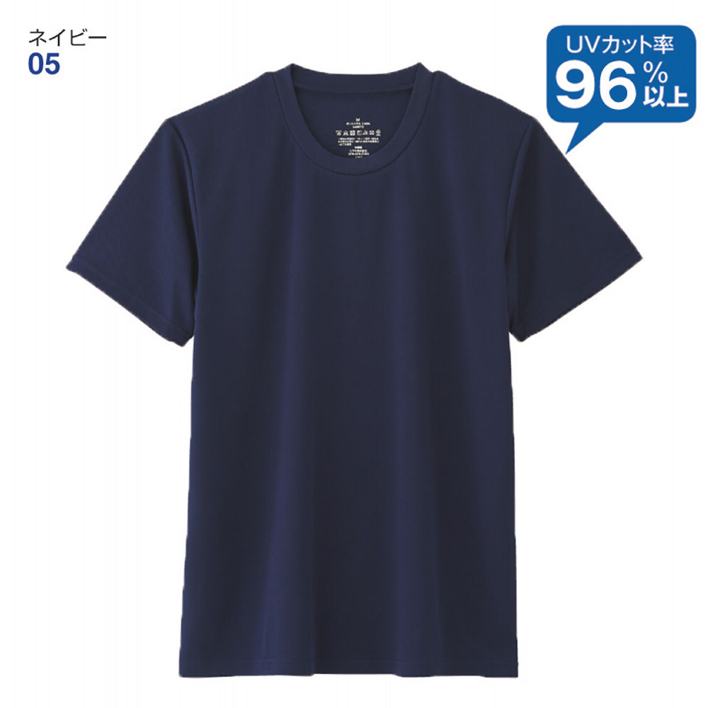 クールドライUVカット半袖Tシャツ[子ども服、男の子、女の子]【100