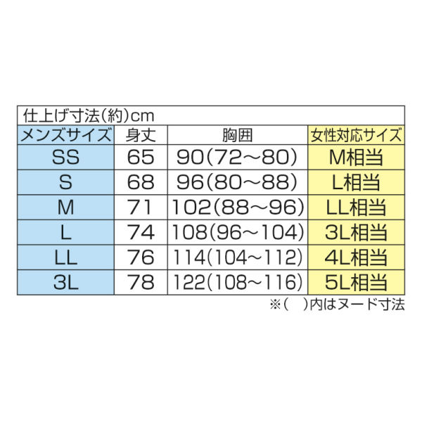 商品写真