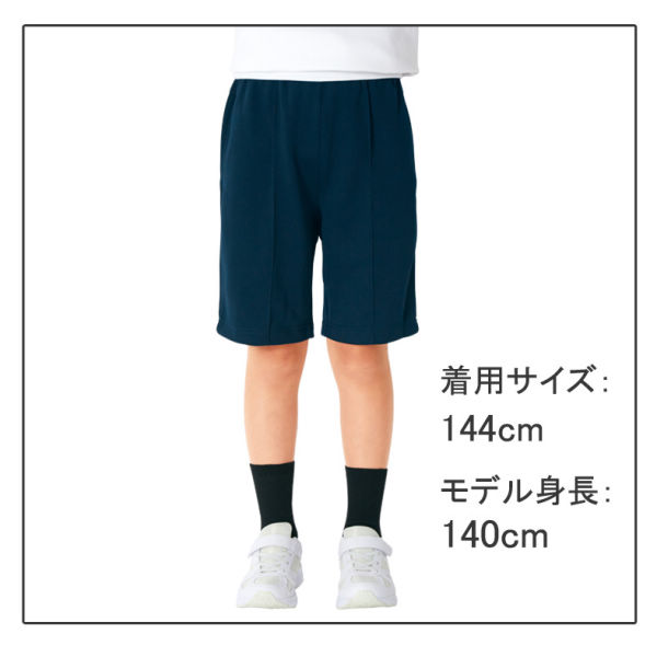 ポケット付きトレーニングハーフパンツ［体操服、スクール］ 【ヒラキ】激安靴の通販 ヒラキ公式サイト-HIRAKI Shopping-