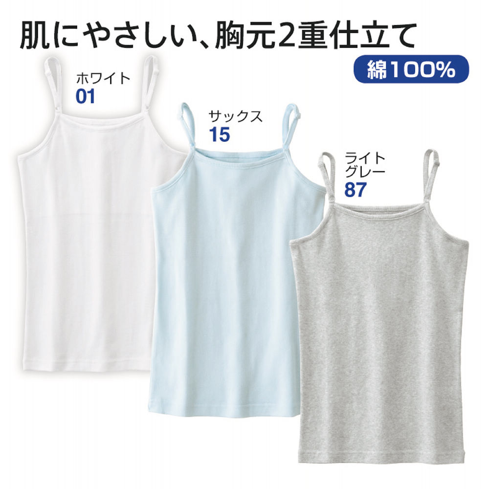 楽天市場】【訳あり】送料無料 キャミソール ノースリーブ