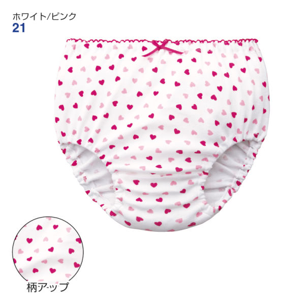 35 Off ショーツ 子ども肌着 女の子 綿100 ヒラキ 激安靴の通販 ヒラキ公式サイト Hiraki Shopping