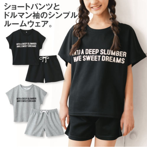 上下セット 子どもパジャマ 女の子 1 160cm ヒラキ 激安靴の通販 ヒラキ公式サイト Hiraki Shopping