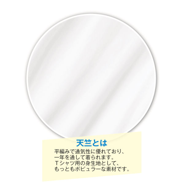 半袖Tシャツ［スクール、子ども服、男の子、女の子］ | 【ヒラキ】激安