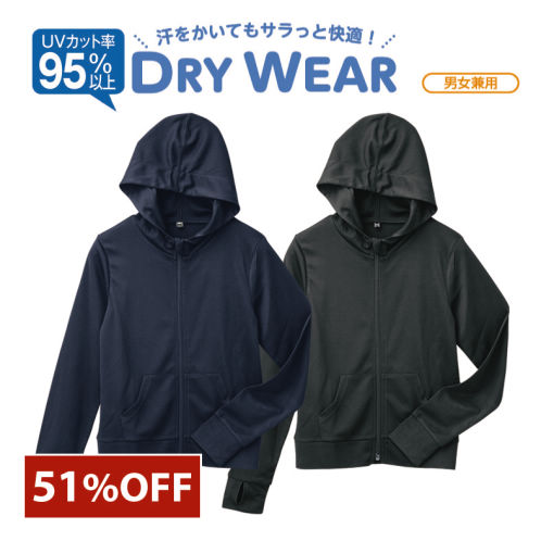 エレクトリック　ドライ パーカー　XL 61tE8uvOsvL._UY1000_.jpg