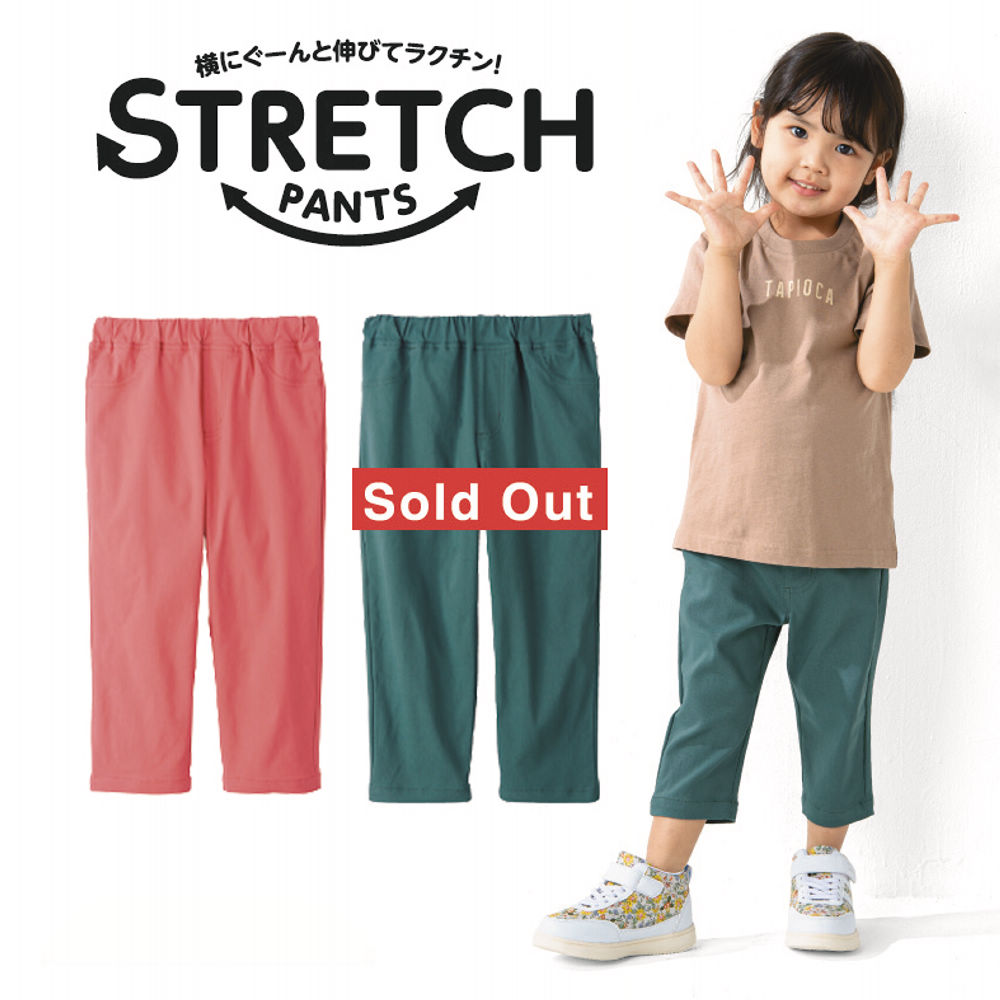 ストレッチレギンスパンツ(7分丈)[子ども服] | 激安靴の通販