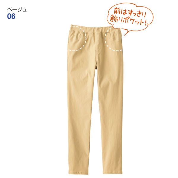 30％OFF】ストレッチレギンスパンツ[子ども服、男の子、女の子] 【100