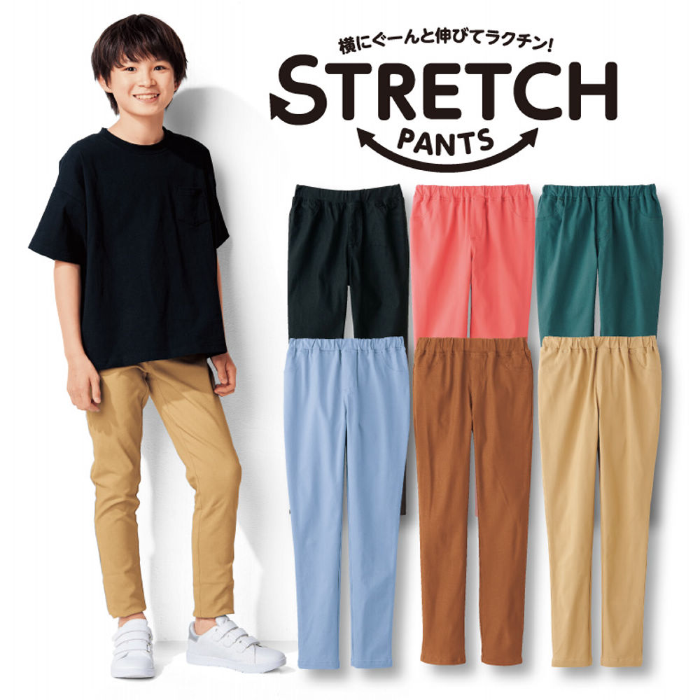 30％OFF】ストレッチレギンスパンツ[子ども服、男の子、女の子] 【100
